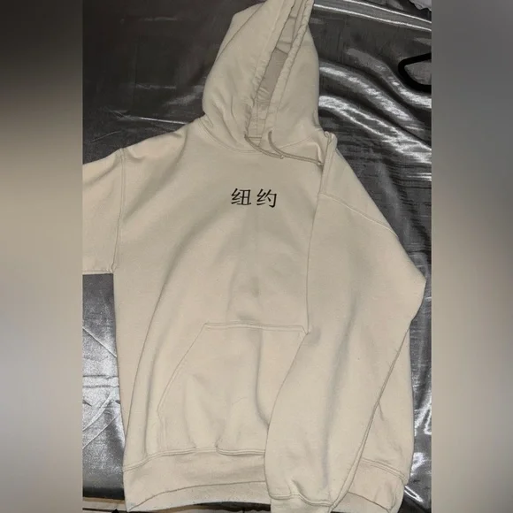Artist union hoodie tiger sale